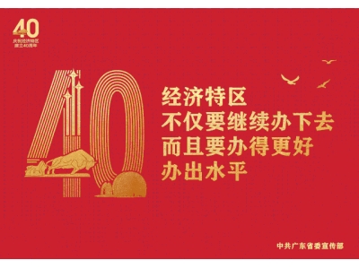 祝賀！大朗兩家企業(yè)獲評省級“法治文化建設示范企業(yè)”